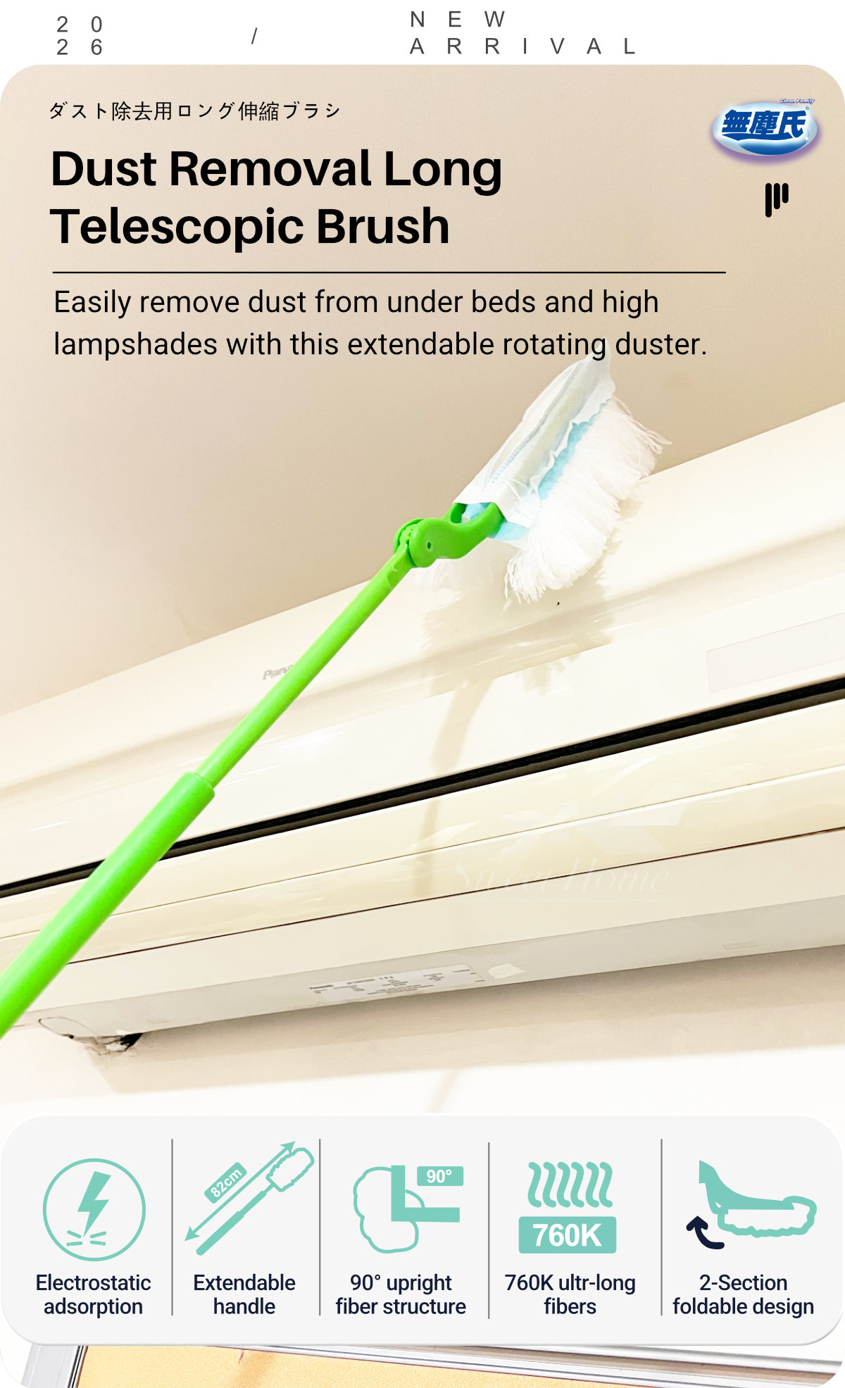 Clean Family-Dust Removal Long Telescopic Brush-1